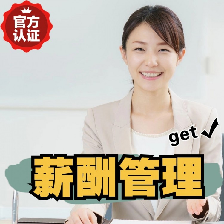 汉源南庄劳务派遣 南庄劳动派遣 南庄劳务派遣中介